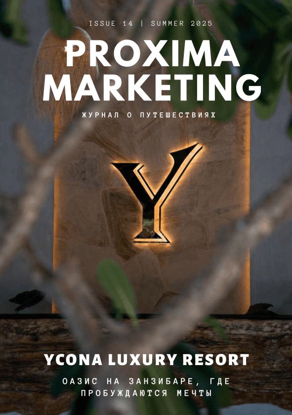 Issue 14 — Ycona