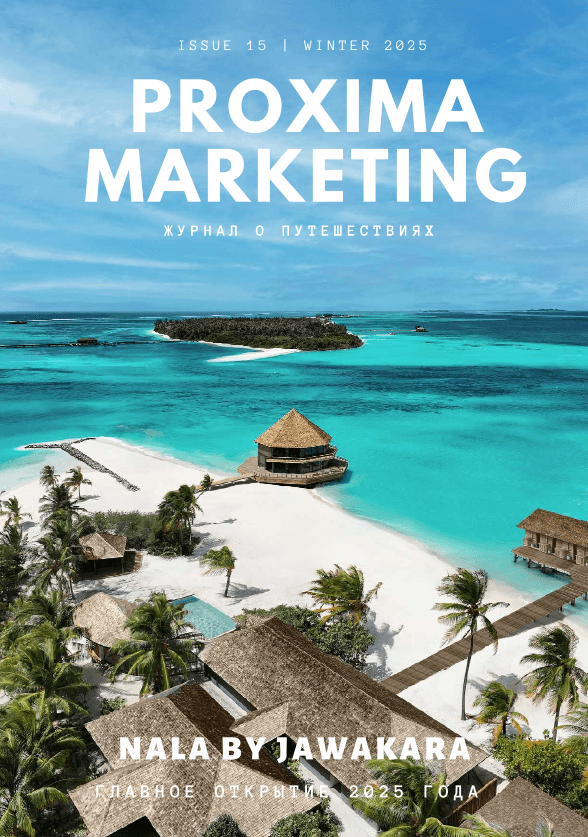 Issue 15 — Maldives